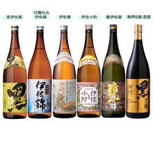 画像をギャラリービューアに読み込む, 大口酒造 味わい六撰 1800mlセット