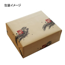 画像をギャラリービューアに読み込む, 伊佐錦ギフトB(黒伊佐25度・黒伊佐原酒38度) 720ml 2本入