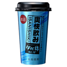 画像をギャラリービューアに読み込む, ショットバー伊佐錦 15度 200ml