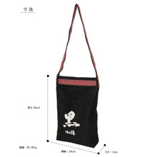 画像をギャラリービューアに読み込む, 短前掛バッグ(黒伊佐錦)