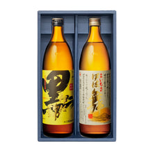 画像をギャラリービューアに読み込む, 【敬老の日限定】選べるシルバーギフトセット
