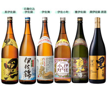 画像をギャラリービューアに読み込む, 大口酒造 味わい六撰 1800mlセット
