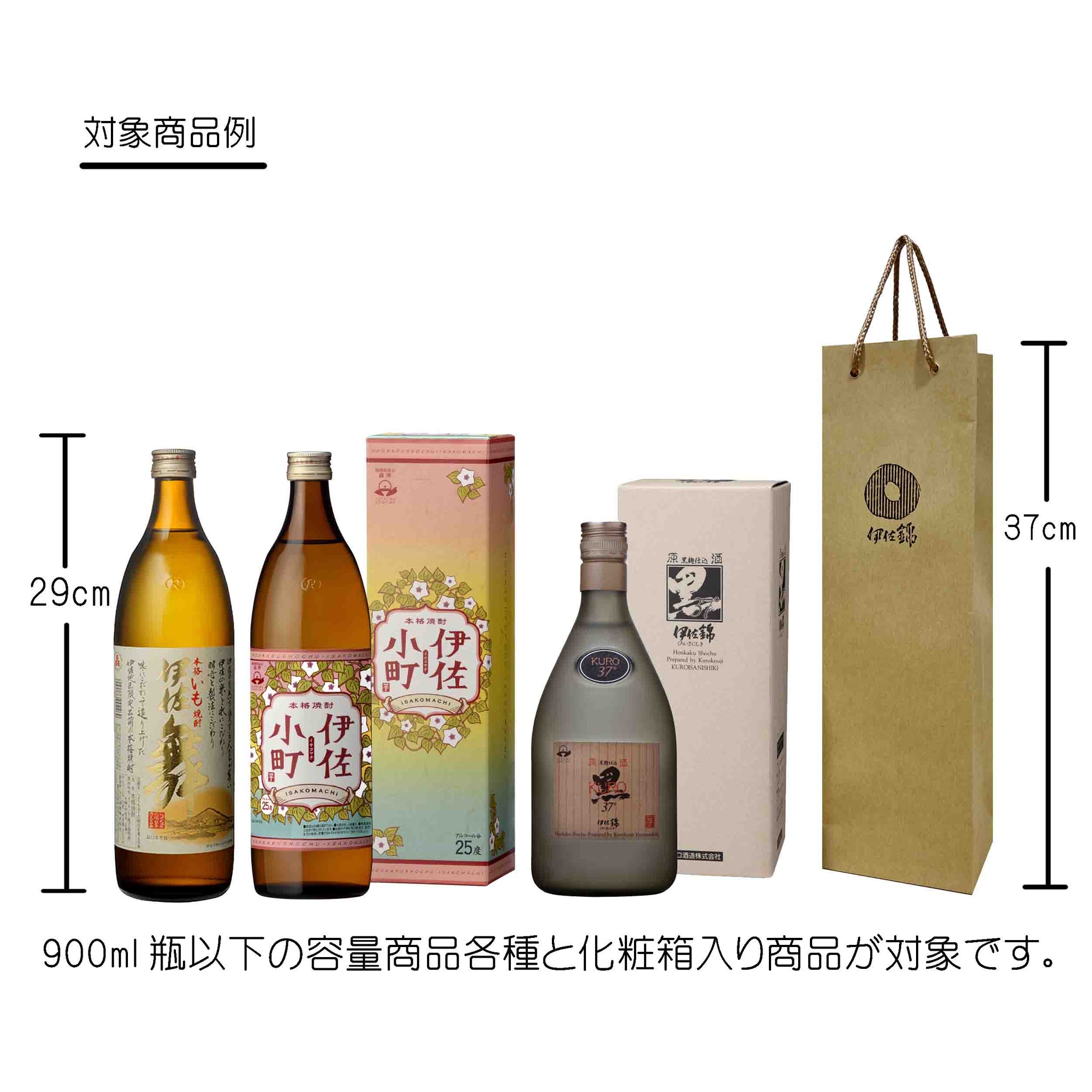 本格焼酎 一どん 1.800ml入り 2本 （ビニール袋2枚付き）専用