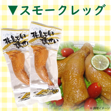 画像をギャラリービューアに読み込む, 【受付終了】ショットバー涼飲み春の宴セット《4月10日(月)より順次出荷予定》
