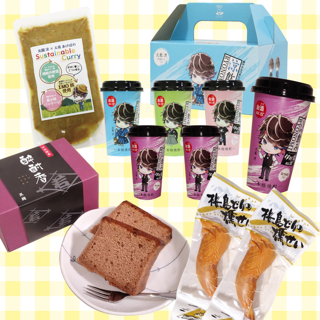 【受付終了】ショットバー涼飲み春の宴セット《4月10日(月)より順次出荷予定》