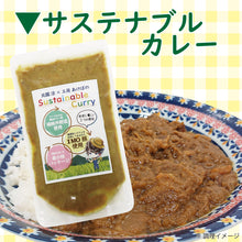 画像をギャラリービューアに読み込む, 【受付終了】ショットバー涼飲み春の宴セット《4月10日(月)より順次出荷予定》
