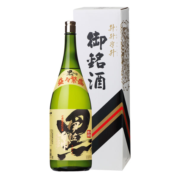黒伊佐錦益々繁盛ボトルのラベル