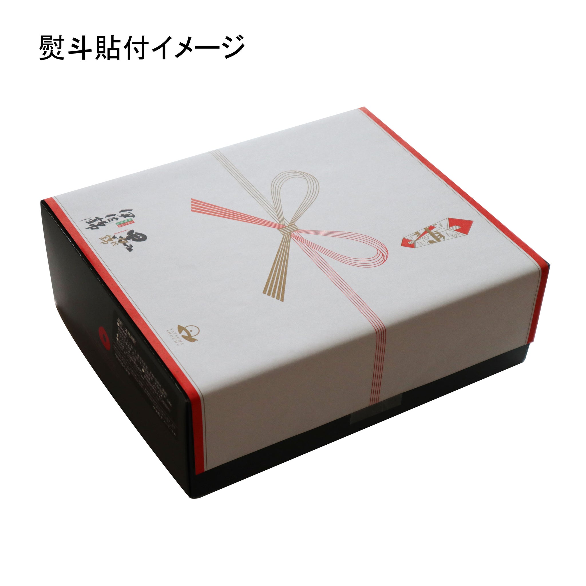 伊佐錦ギフトB(黒伊佐25度・黒伊佐原酒38度) 720ml 2本入 – 大口