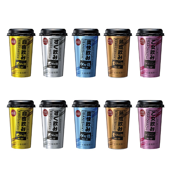 ショットバー10本セットのラベル